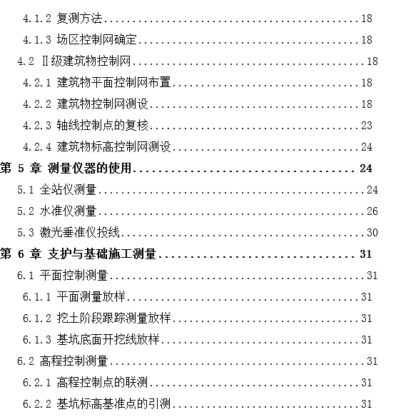1608201045165424.png image.png