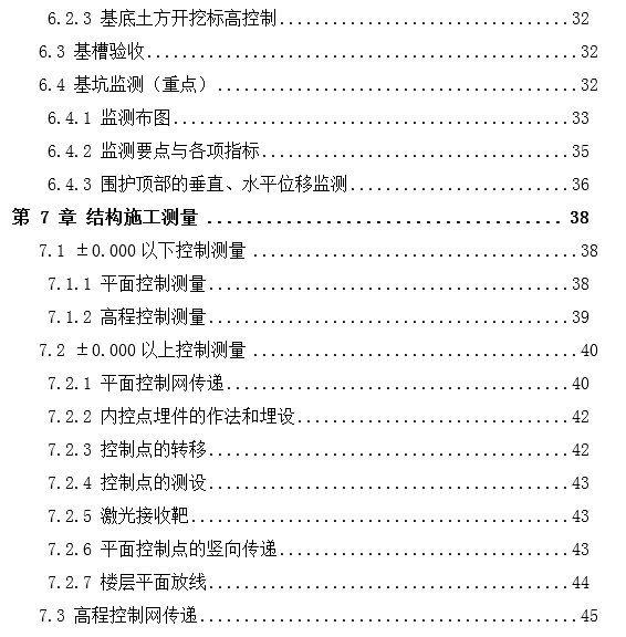 1608201055243412.png image.png