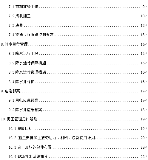 1610936791444470.png image.png