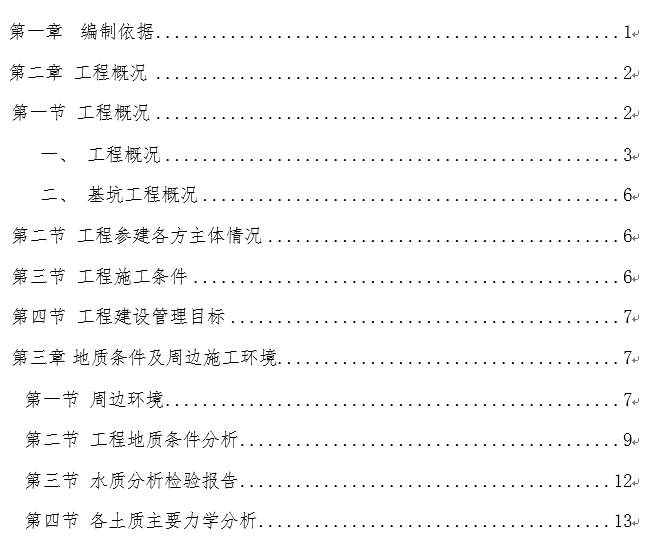 1611283062152829.png image.png