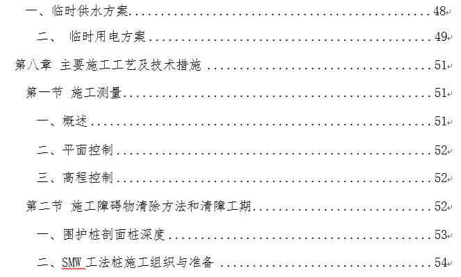 1611283092239834.png image.png