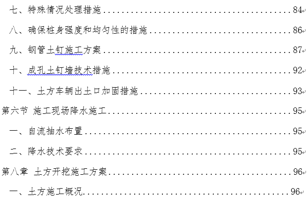 1611283108344120.png image.png