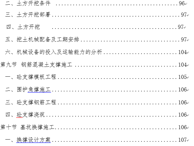 1611283115502064.png image.png