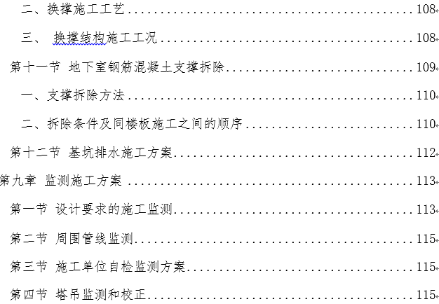 1611283124334563.png image.png