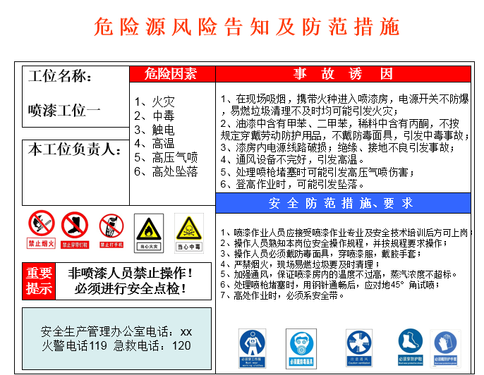 脱黑丝袜