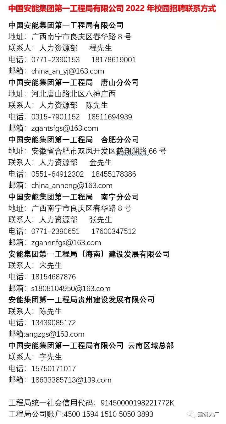 招聘1.jpg