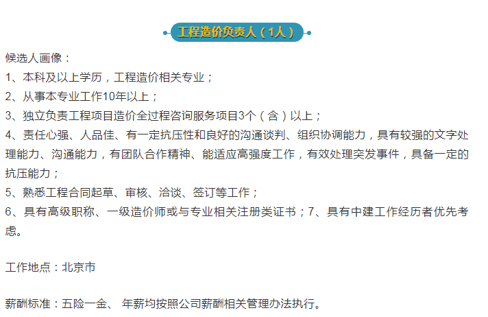中建八局扬子江世界会议中心项目工友村被评为江苏省第一批 “红石榴家乡”
