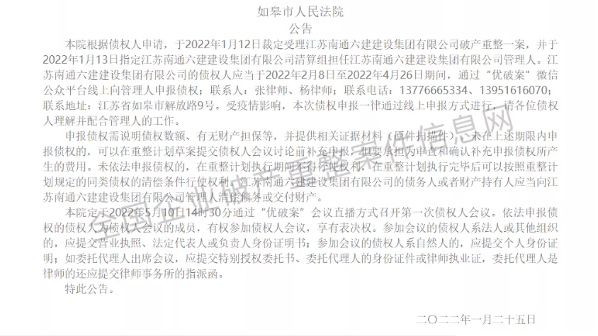 1644909976684221.png