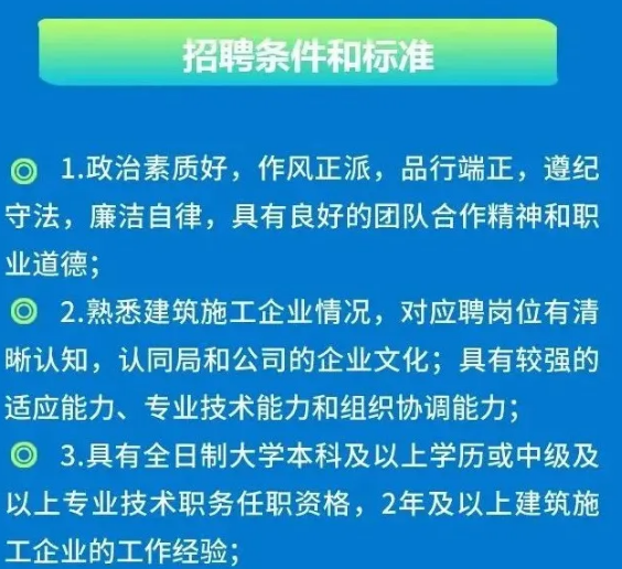 中建八局东孚公司上海临港中建科创基地项目封顶