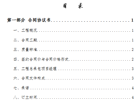 1645426977918978.png image.png