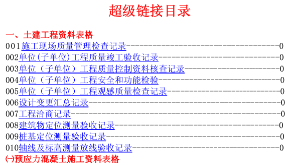 1646271936445695.png image.png