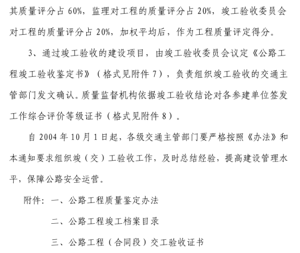 1670306884217501.png image.png