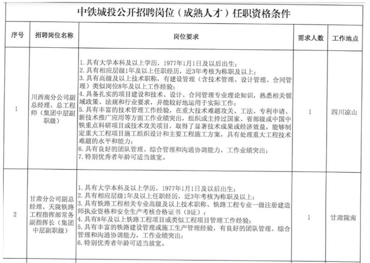 “手绘地图寻亲案”一审宣判 两名被告人获刑