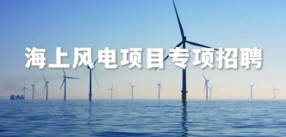 年薪60萬，上海戶口！中鐵大橋局上海公司