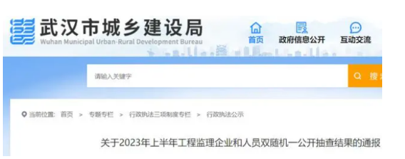 住建部：超大特大城市有新城市上榜！杭州人口超千万！